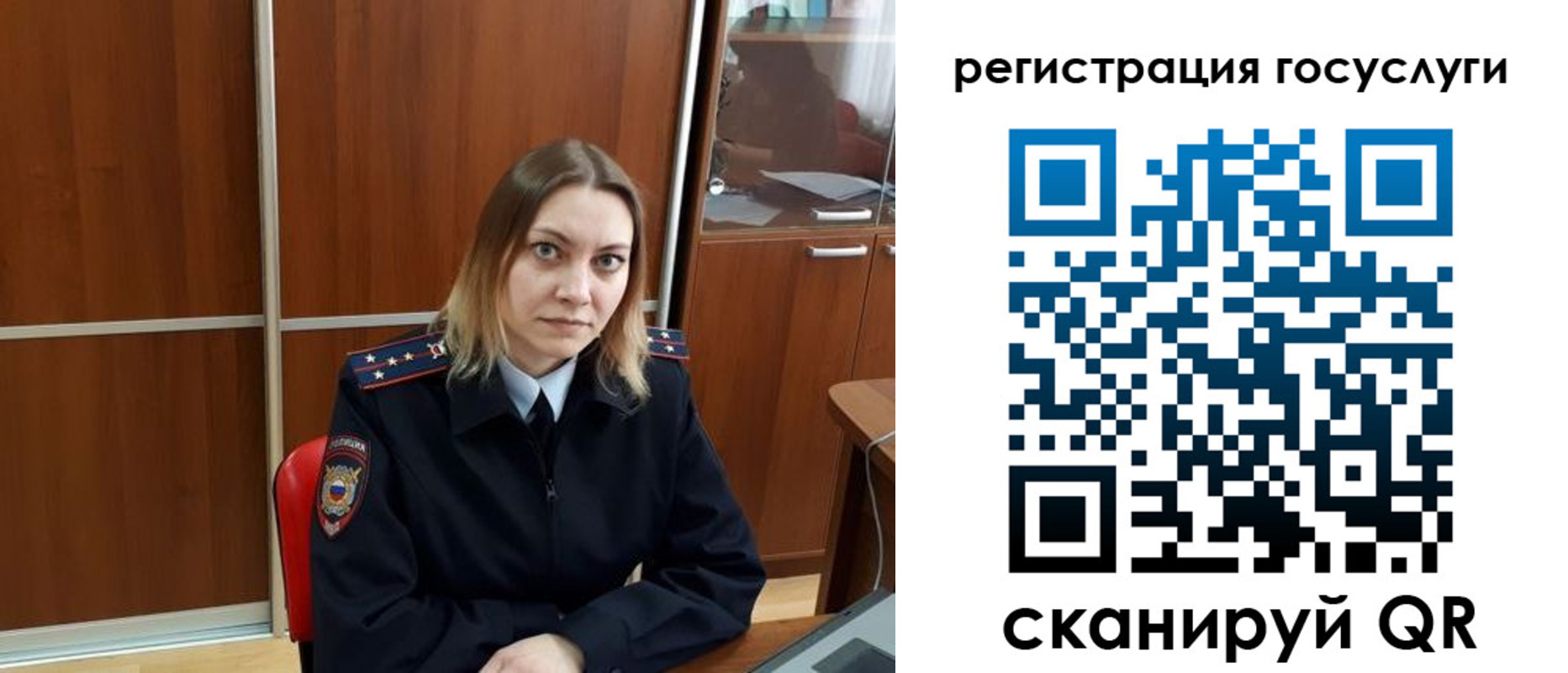 временная регистрация недорого в Боровске