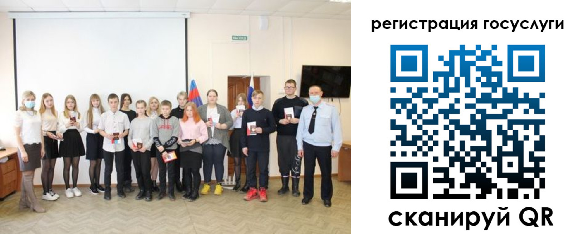 регистрация для дет. сада в Боровске