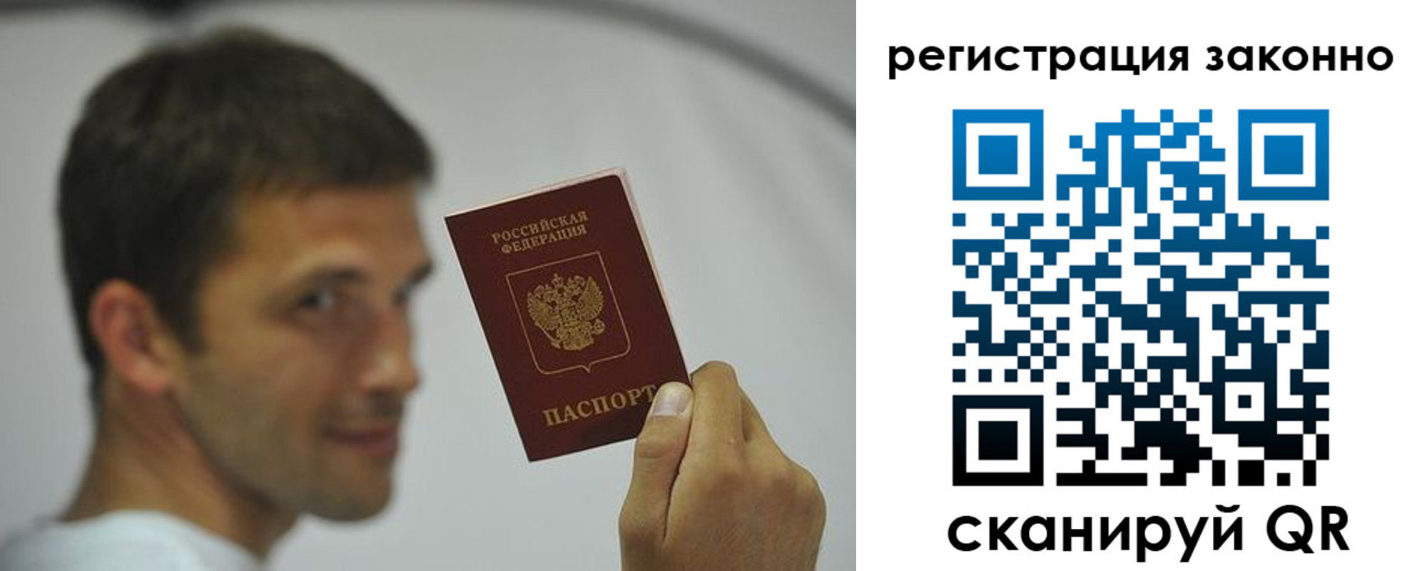 пропишу в квартире в Боровске