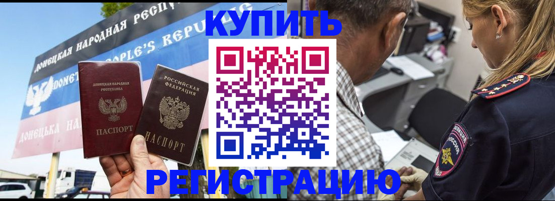 временная регистрация госуслуги в Боровске