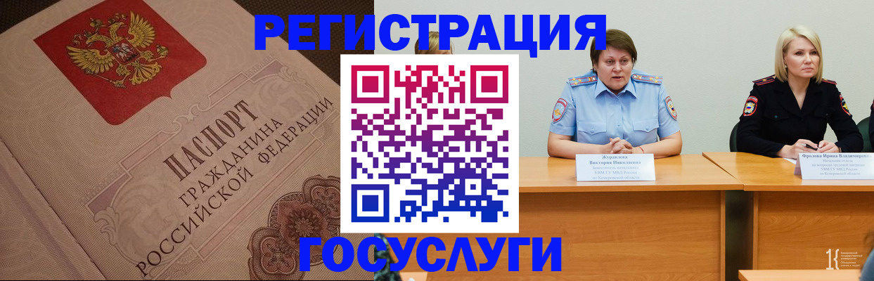 временная регистрация гарантия в Боровске